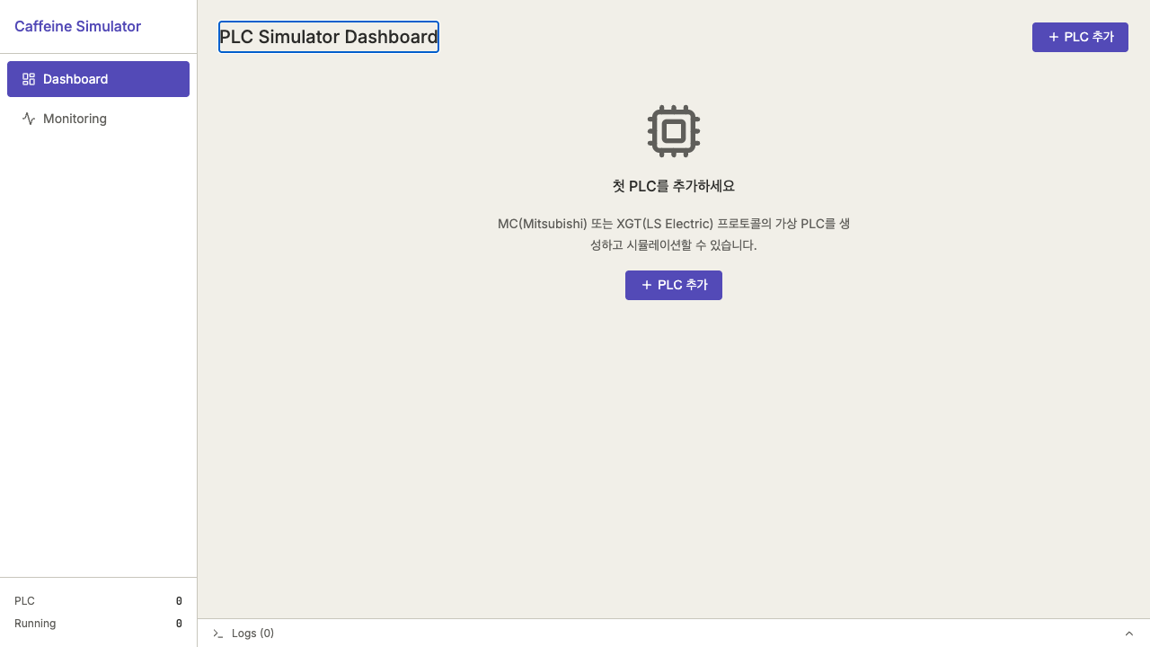 Simulator Hub 대시보드